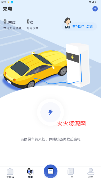 ׮绰app