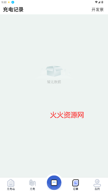 ׮绰app