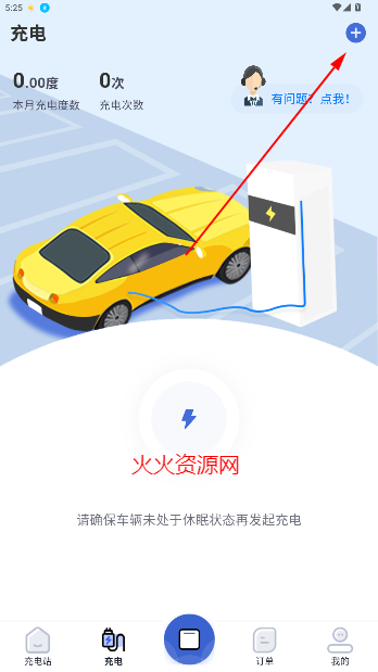 ׮绰app