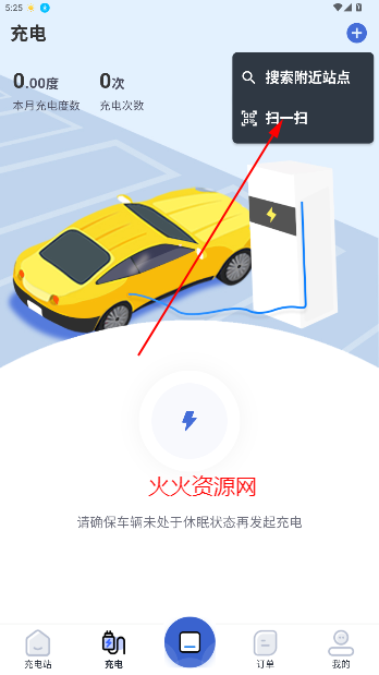 ׮绰app