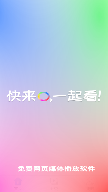 żֱapp
