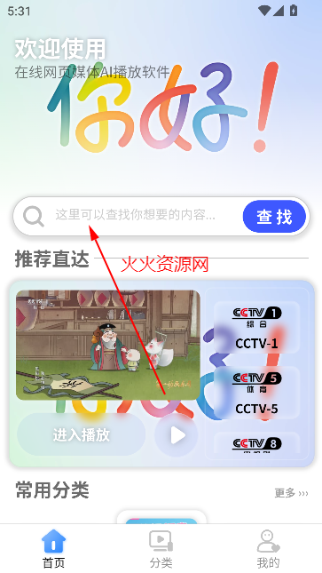 żֱapp