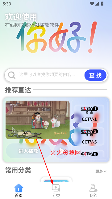 żֱapp