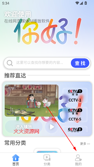 żֱapp