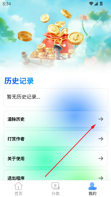 żֱapp
