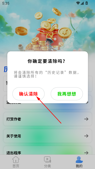 żֱapp