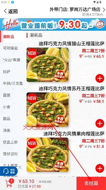 ֱ˵һapp