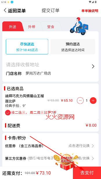 ֱ˵һapp