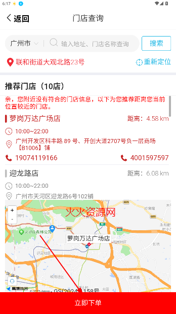 ֱ˵һapp