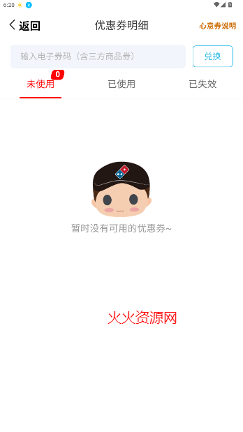 ֱ˵һapp