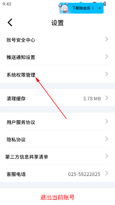 Сapp°汾