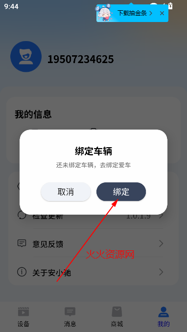 Сapp°汾