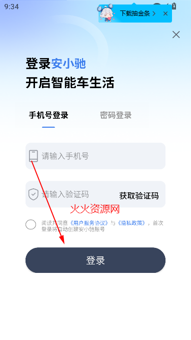 Сapp°汾