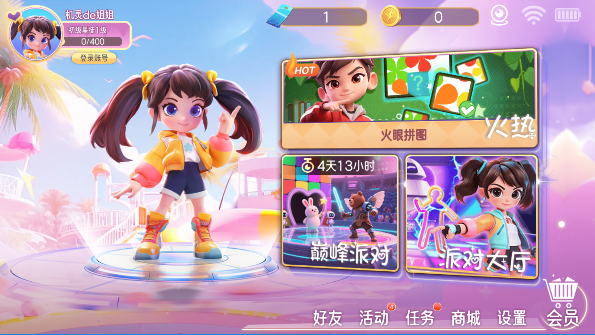 ɶTV