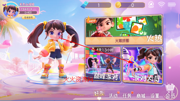 ɶTV