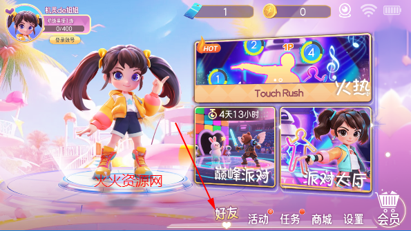 ɶTV