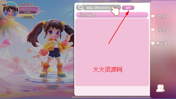 ɶTV