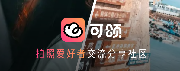 app°