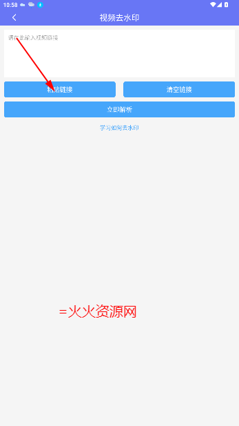 ȥˮӡٷ