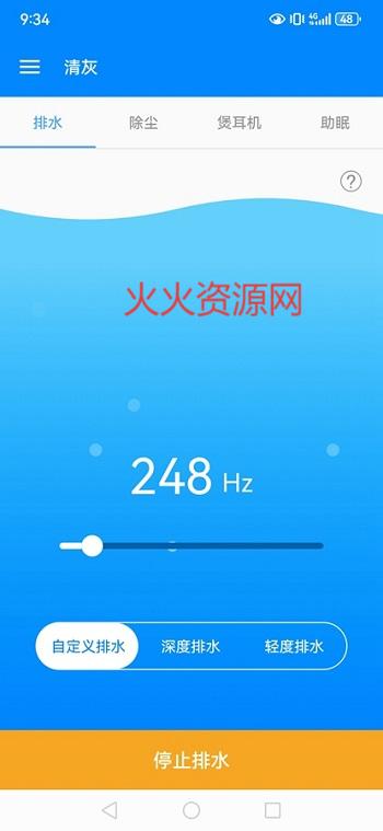 ֻapp
