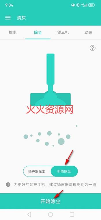 ֻapp