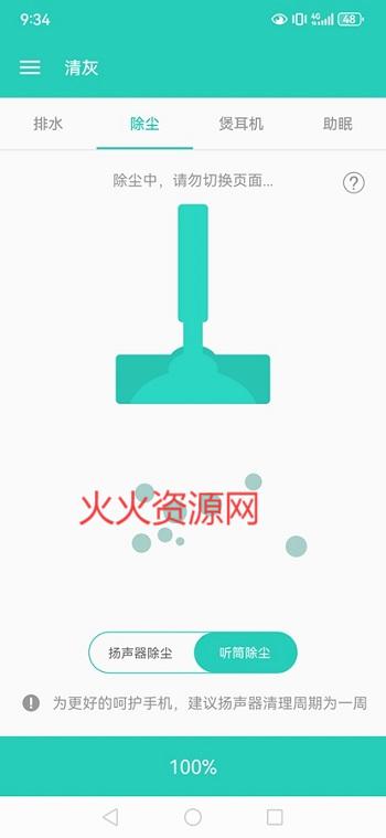 ֻapp
