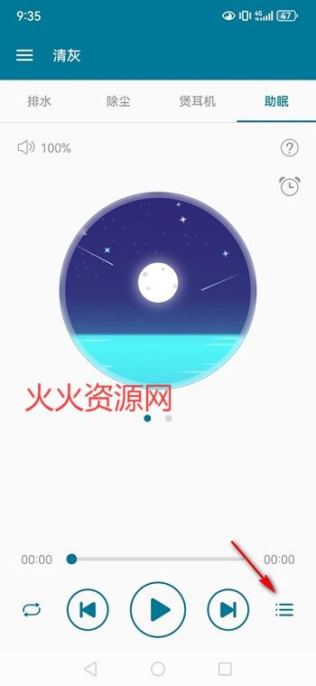 ֻapp