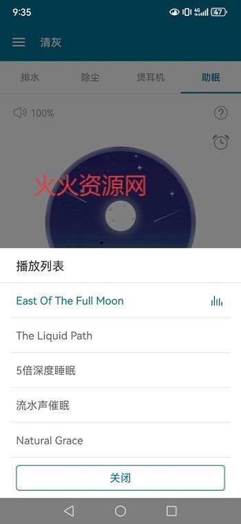 ֻapp