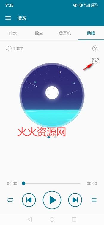 ֻapp