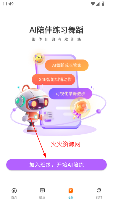 AI°