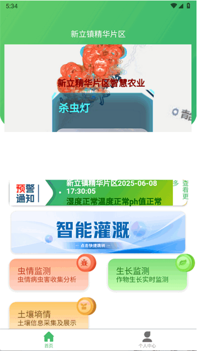 ưػũapp°