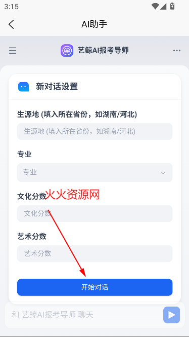 վAI°汾