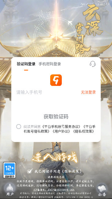·°