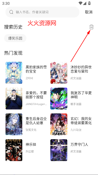 appٷ°