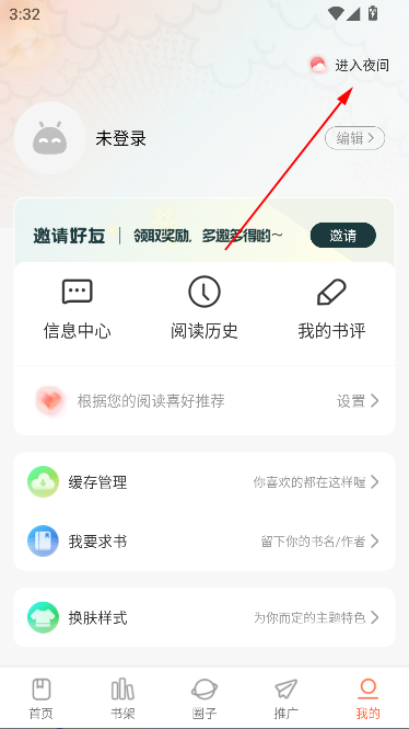 appٷ°