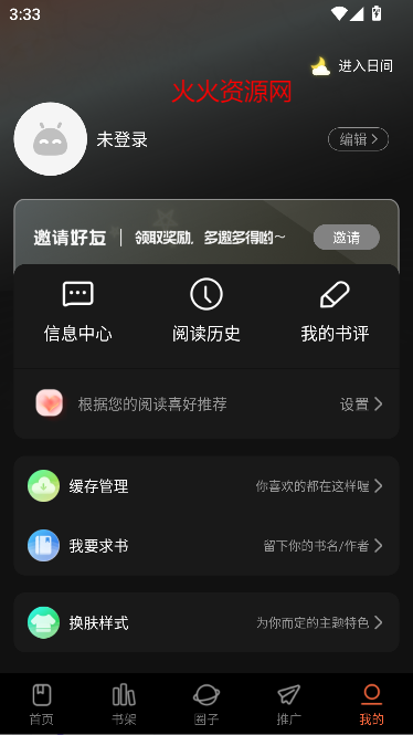 appٷ°