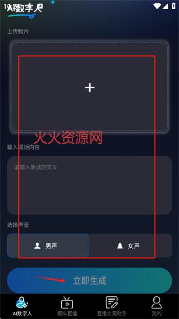 AIֱapp