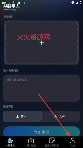AIֱapp