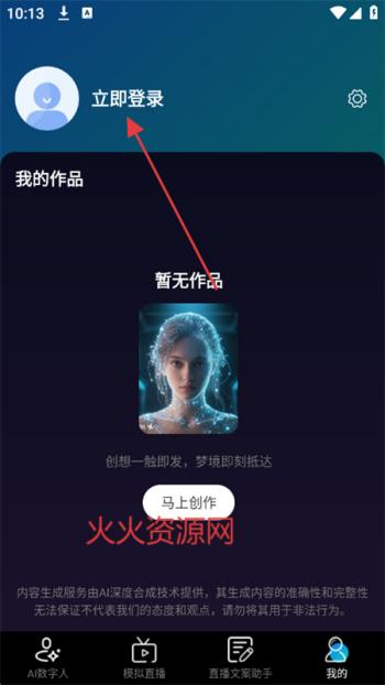 AIֱapp