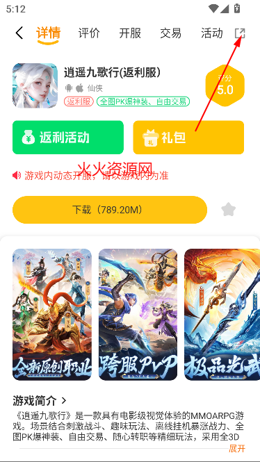 99w԰appϷ