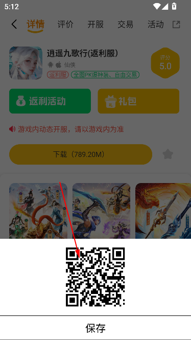 99w԰appϷ