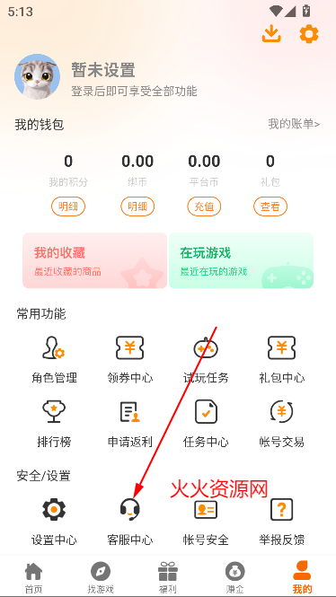 99w԰appϷ