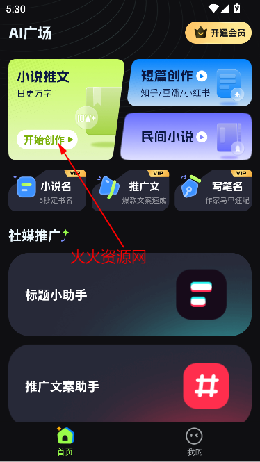 AiС˵