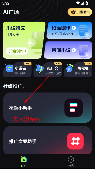 AiС˵