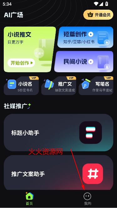 AiС˵