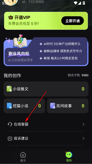 AiС˵