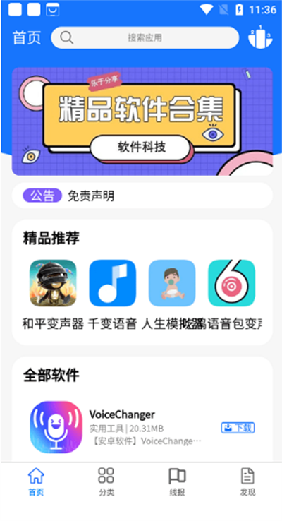 app°