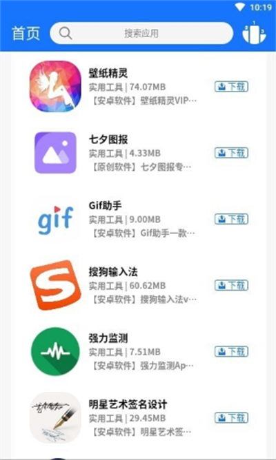 app°