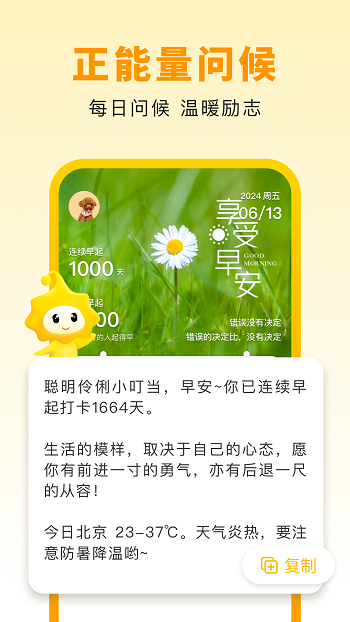 Сapp