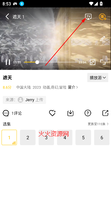 Ƶ׷app